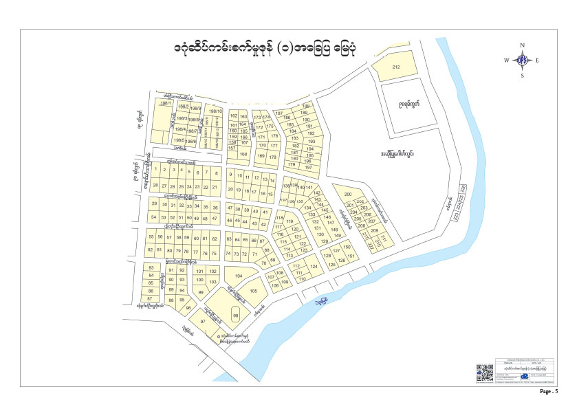 Dagon Port Industrial Zone (1)